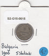 S2-G15-0015 Bulgaria 5 Stotinki VF 1906 KM24
