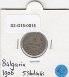 S2-G15-0015 Bulgaria 5 Stotinki VF 1906 KM24