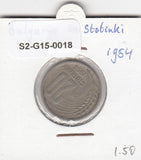 S2-G15-0018 Bulgaria 20 Stotinki VF 1954 KM55