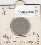 S2-G15-0076 Greece 20 Lepta FI- 1894 KM57 A