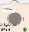 S2-G15-0077 Greece 20 Lepta FI/VF 1894 KM57 A