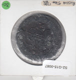 S2-G15-0087 Russia 5 Kopeks VF 1780 C59.3