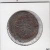 S2-G15-0088 Russia 5 Kopeks VF 1790 C59.3