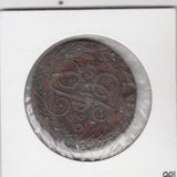 S2-G15-0088 Russia 5 Kopeks VF 1790 C59.3