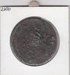 S2-G15-0090 Russia 5 Kopeks VF 1795 C59.3