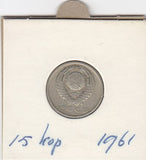 S2-G16-0034 Russia 15 Kopecks VF 1961 Y131
