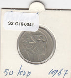 S2-G16-0041 Russia 50 Kopecks VF 1967 Y139