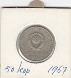 S2-G16-0041 Russia 50 Kopecks VF 1967 Y139