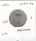 S2-G17-0049 Singapore 20 Cents AU 1980 KM44
