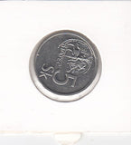 S2-G17-0052 Slovakia 5 Koruna AU 1994 KM14