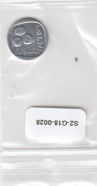 S2-G18-0028 Israel 5 Agora VF+ 1973 KM24.1