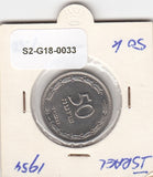 S2-G18-0033 Israel 50 Pruta UNC 1954 KM13.2a   Steel