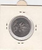 S2-G18-0033 Israel 50 Pruta UNC 1954 KM13.2a   Steel