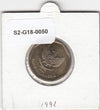S2-G18-0050 Indonesia 100 Rupiah UNC 1991 KM53