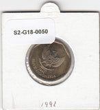 S2-G18-0050 Indonesia 100 Rupiah UNC 1991 KM53
