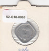 S2-G18-0063 India 5 Paise VF 1968 KM18  Mumbai