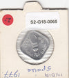 S2-G18-0065 India 5 Paise UNC 1977 KM20 Calcutta development