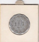 S2-G18-0067 India 10 Paise VF- 1973 KM27 Hydrabad