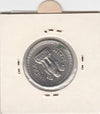 S2-G18-0069 India 50 Paise VF 1962 KM55 Calcutta