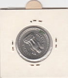 S2-G18-0069 India 50 Paise VF 1962 KM55 Calcutta