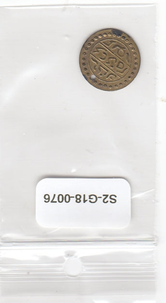 S2-G18-0076 Algeria French Victory Proclamation   1857