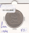 S2-G20-0049 Bulgaria 2 leva VF 1969 KM75