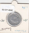 S2-G21-0040 Monaco 1 Franc AU 1943 KM 120