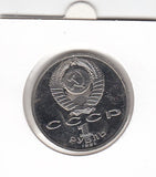 S2-G23-0024 Russia 1 Rouble FDC 1991 Y282   Vasilyevich Ivanov