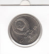S2-G23-0027 Russia 1 Rouble UNC 1991 Y260 M  Ali-Shir Nava'i
