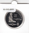 S2-G23-0033 Russia 1 Rouble FDC 1991 Y261   Nikolaevich Lebedev