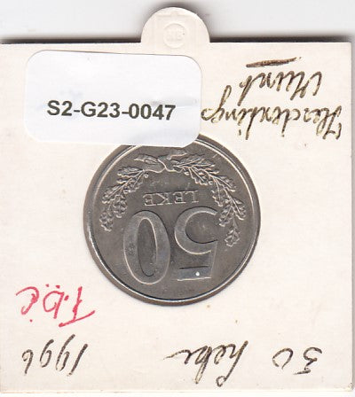 S2-G23-0047 Albania 50 Leke FDC 1996 KM79