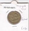 S2-G23-0071 Ukraine 50 Kopiyok VF 1992 KM3   4 dots