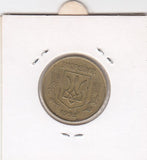 S2-G23-0071 Ukraine 50 Kopiyok VF 1992 KM3   4 dots