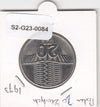 S2-G23-0084 Poland 20 Zlotych XF 1973 Y67