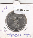 S2-G23-0106 Poland 50 Zlotych UNC 1980 Y117   Kazimierz I Odnowiciel