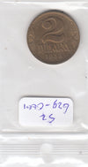 S2-G29-0001-M15 Yugoslavia 2 Dinar XF 1938 KM21   Small Crown