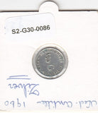 S2-G30-0086 Antilles 1/10 Gulden VF 1960 KM3   Zilver