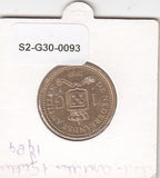 S2-G30-0093 Antilles 1 Gulden VF+ 1989 KM37