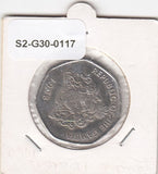 S2-G30-0117 Gambia 1 Dalasi VF+ 1998 KM59