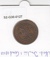 S2-G30-0127 Netherlands east indies 1 Cent VF/XF 1858 KM307.1