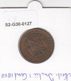 S2-G30-0127 Netherlands east indies 1 Cent VF/XF 1858 KM307.1