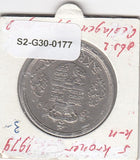 S2-G30-0177 Denmark 5 Kroner VF+ 1979 KM863