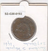 S2-G30-0193 Russia 5 Kopeks VF 1961 Y129a