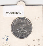 S2-G30-0212 Croatia 2 Kune VF 1994 KM21   Latin Tekst