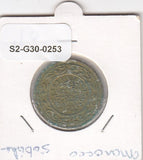 S2-G30-0253 Tunisia 50 Millimes VF 1983 KM308