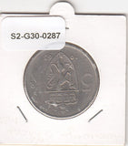 S2-G30-0287 Norway 5 kroner VF 1963 KM412