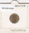 S2-G30-0324 Bulgaria 1 Stotinka VF/XF 1974 KM84