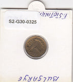 S2-G30-0325 Bulgaria 1 Stotinka VF 1962 KM59