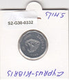 S2-G30-0332 Cyprus 5 Mils VF- 1981 KM50