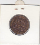 S2-G30-0361 Nigeria 1 Kobo VF 1973 KM8.1